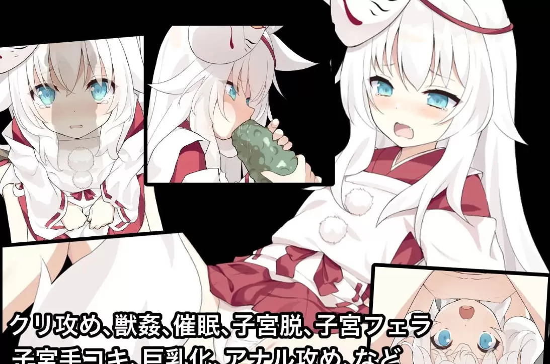 作祟之月 凌辱恐怖探索游戏 (4).jpg 作祟之月 凌辱恐怖探索游戏 (4).jpg