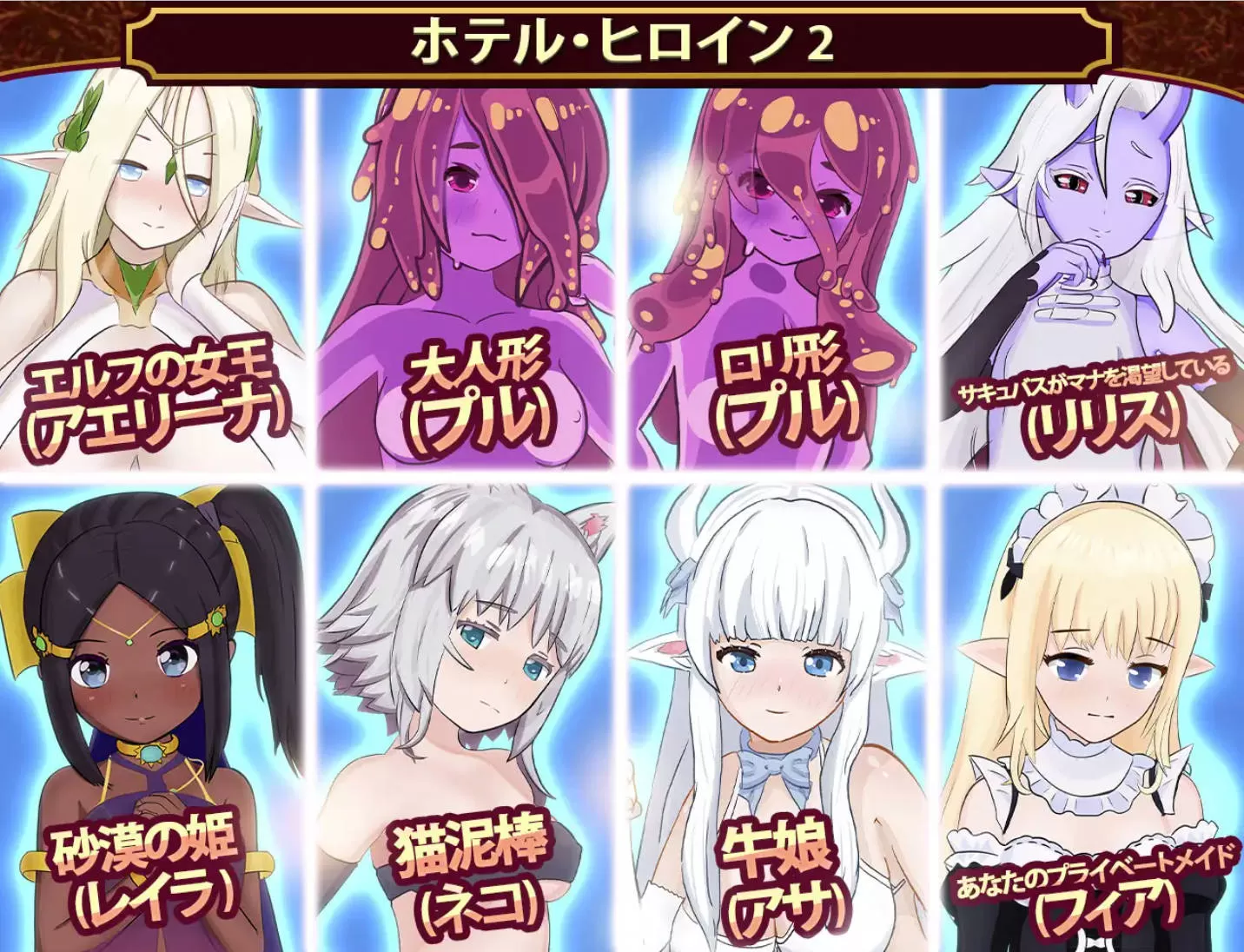 SpmHfPkL_我的异世界旅馆 (11).jpg