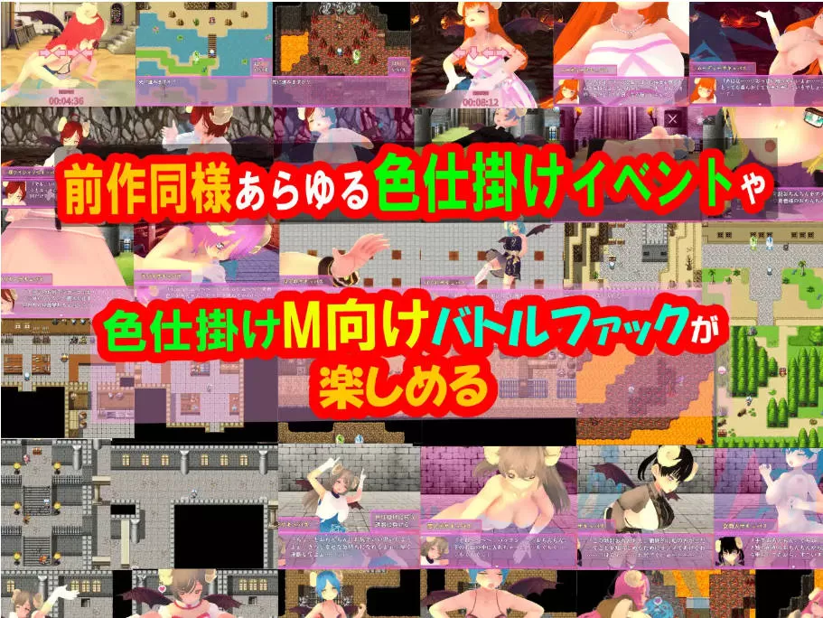 新感的情况RPG2~疯狂的恶魔 (3).jpg 新感的情况RPG2~疯狂的恶魔 (3).jpg