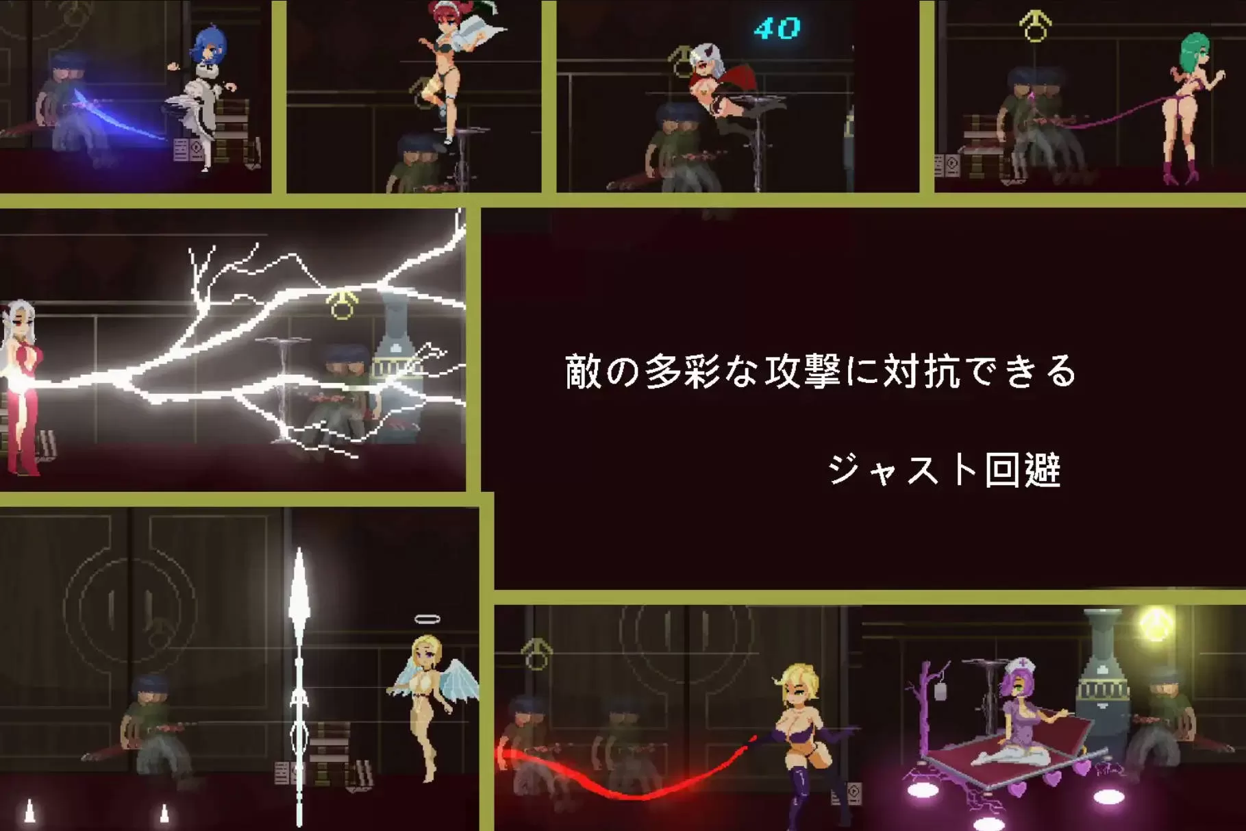 银欲地牢 (3).jpg