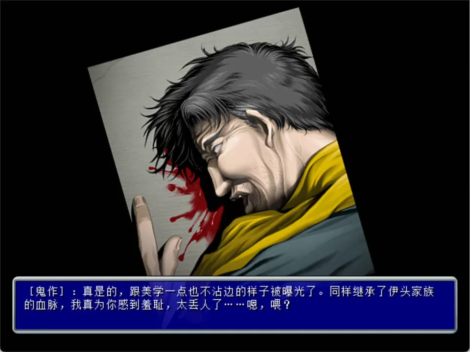 鬼作DVD V0.95 (2).jpg