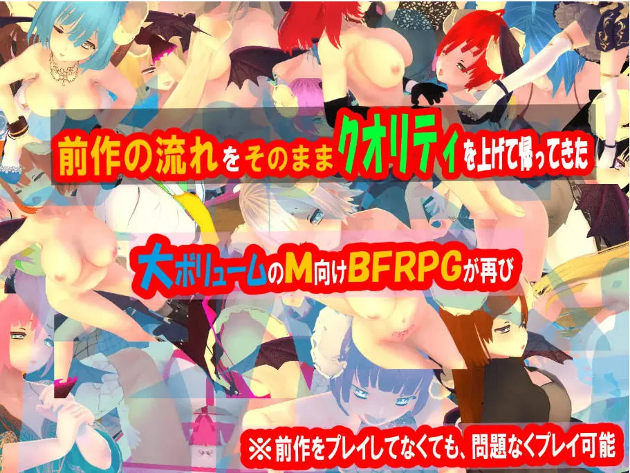新感的情况RPG2~疯狂的恶魔 (2).jpg 新感的情况RPG2~疯狂的恶魔 (2).jpg