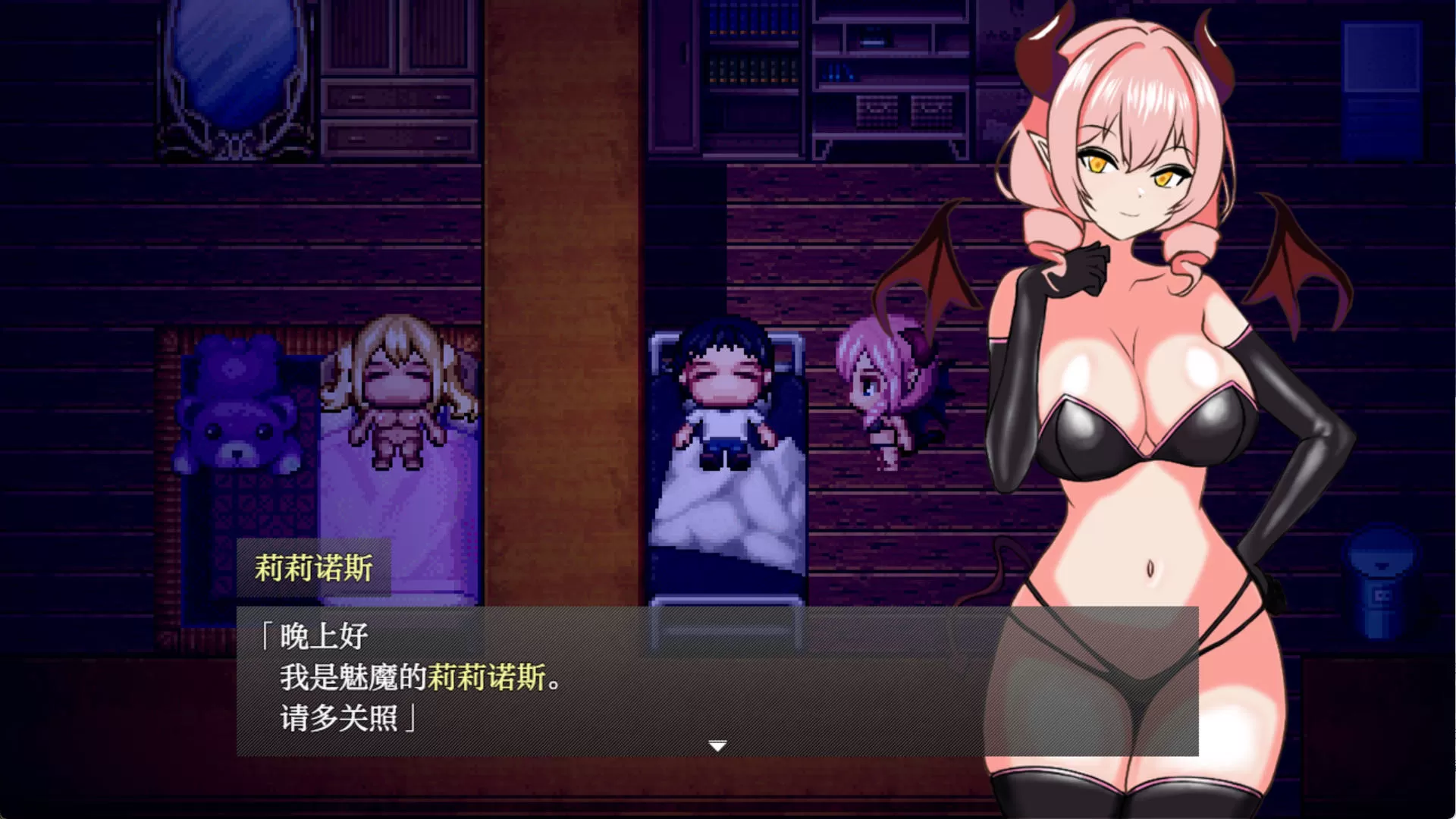 言听计从！义妹催情！V1.0 (3).jpg