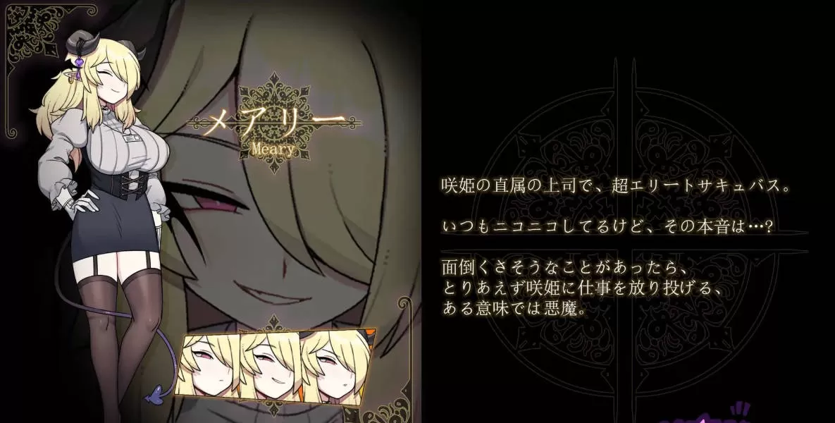 作为消耗品的新人银魔咲姬的黑企业生存 (3).jpg 作为消耗品的新人银魔咲姬的黑企业生存 (3).jpg