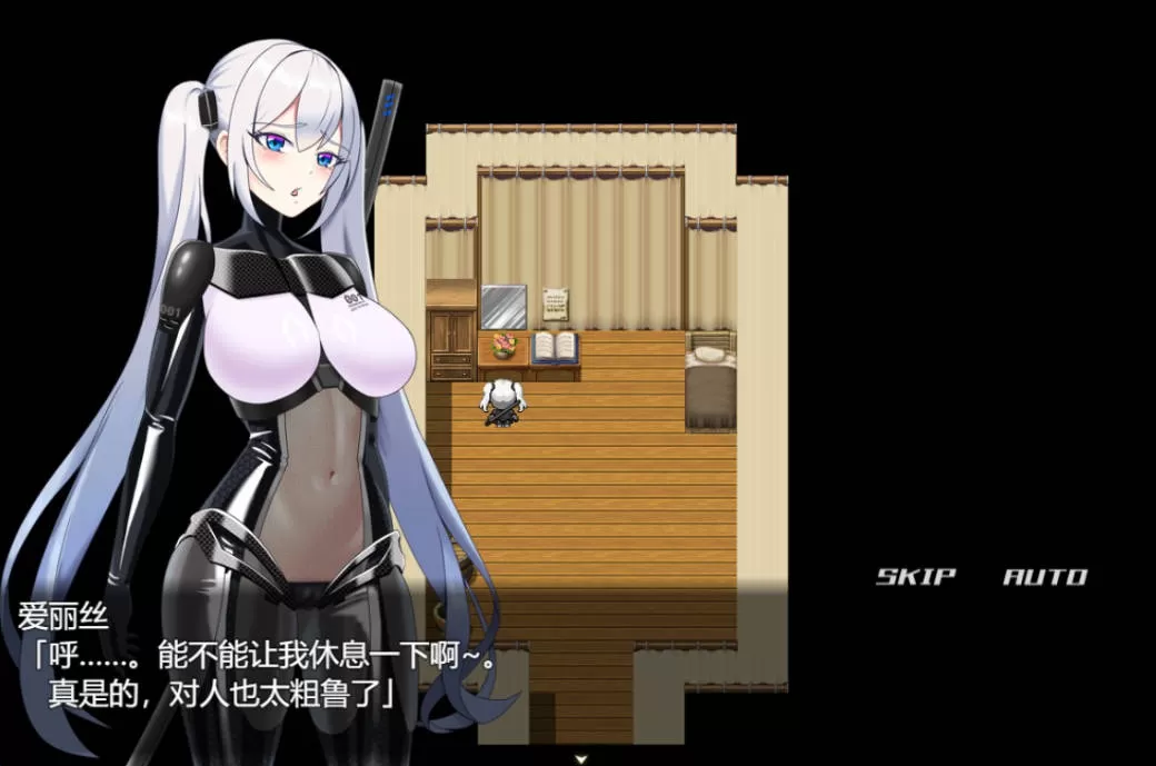 爱丽丝梦游传说2.2 (4).jpg 爱丽丝梦游传说2.2 (4).jpg
