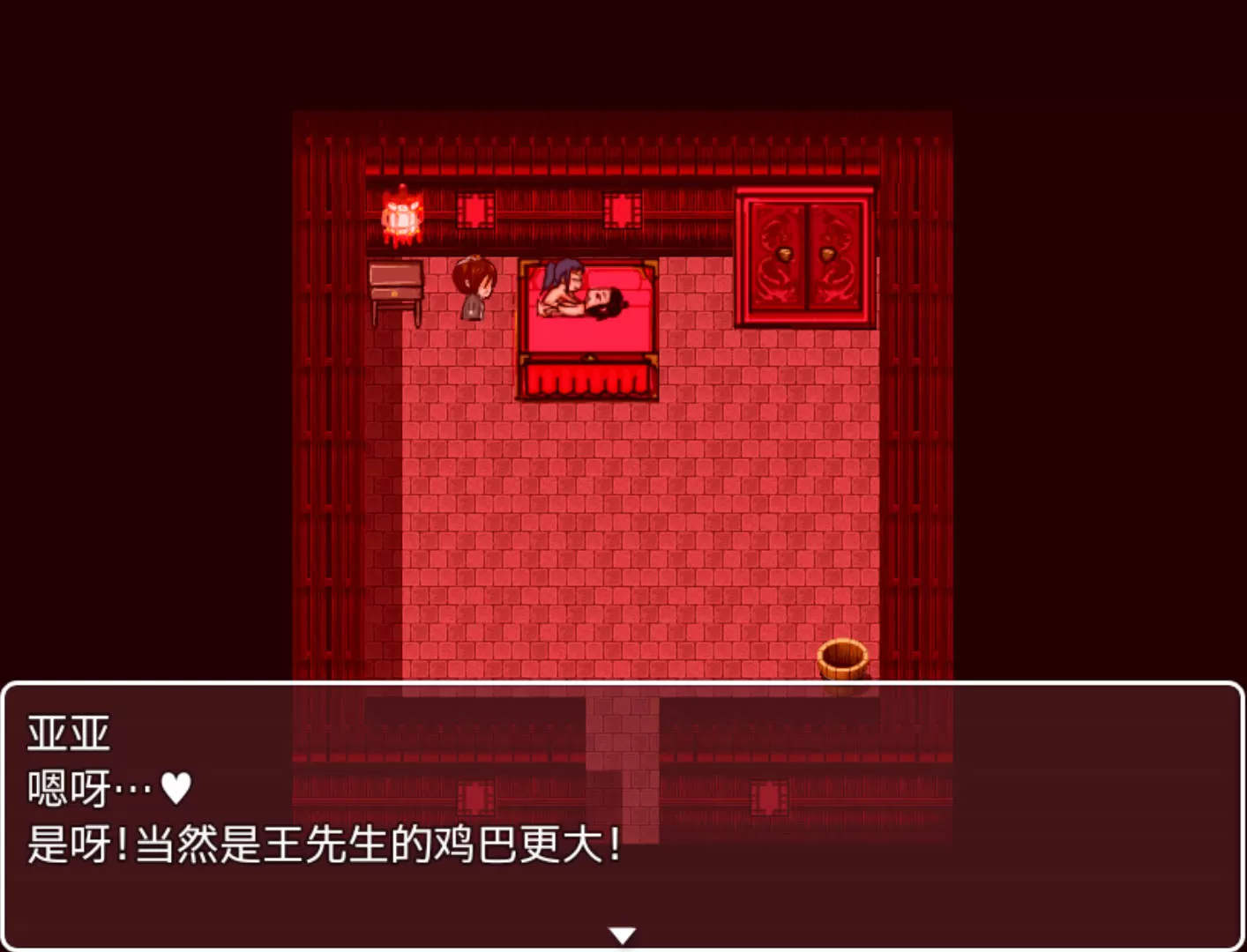 妻子的惩罚 (4).jpg 妻子的惩罚 (4).jpg