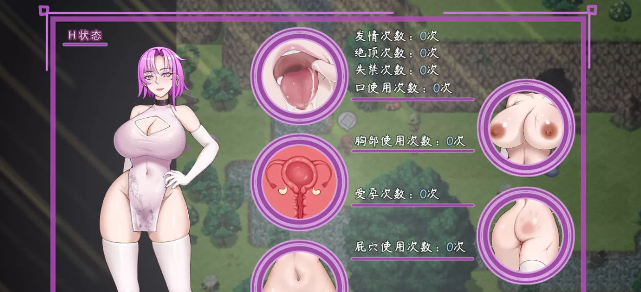 最初约定的故事 v1.03 (3).jpg 最初约定的故事 v1.03 (3).jpg