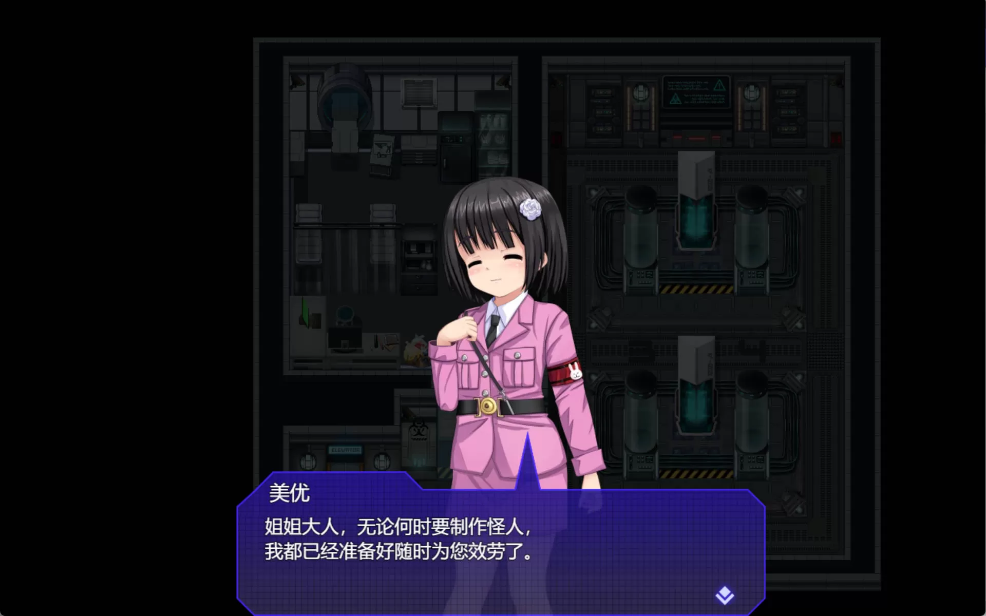 去吧!!秘密社团死兔团 (2).jpg 去吧!!秘密社团死兔团 (2).jpg