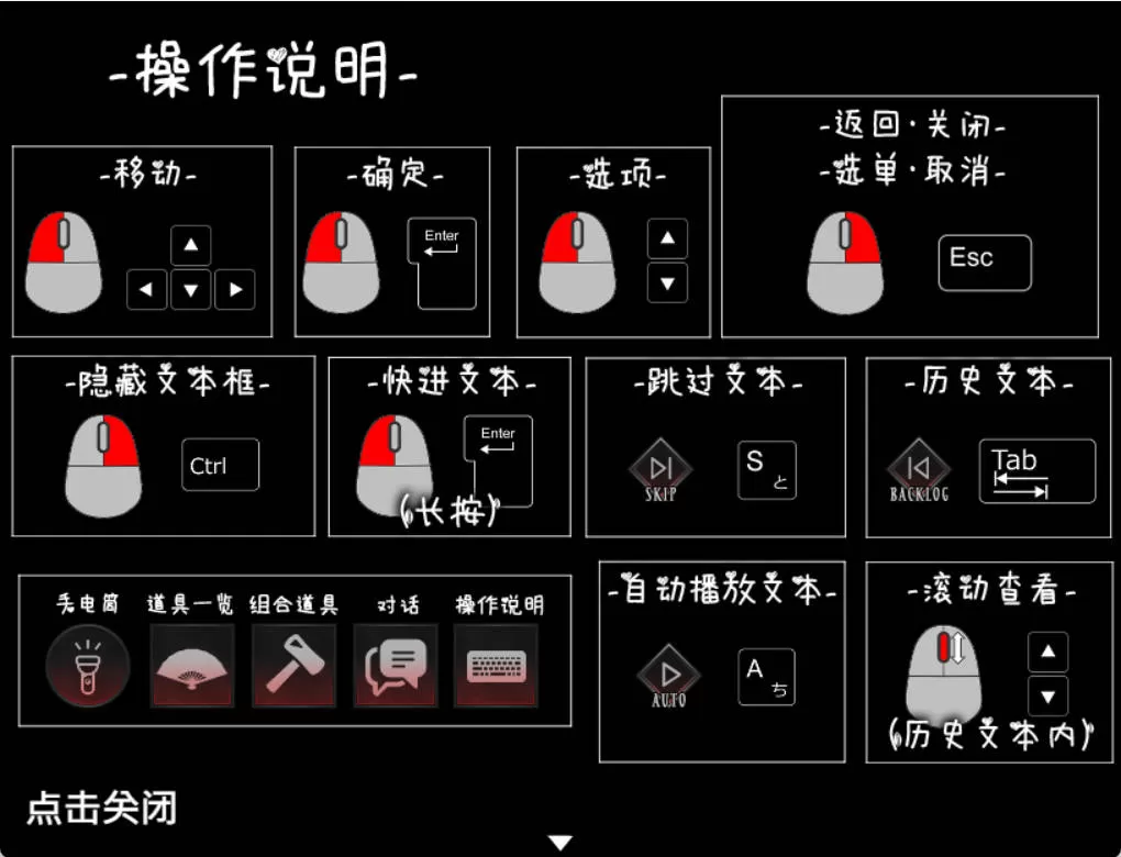 作祟之月 凌辱恐怖探索游戏 (3).jpg 作祟之月 凌辱恐怖探索游戏 (3).jpg