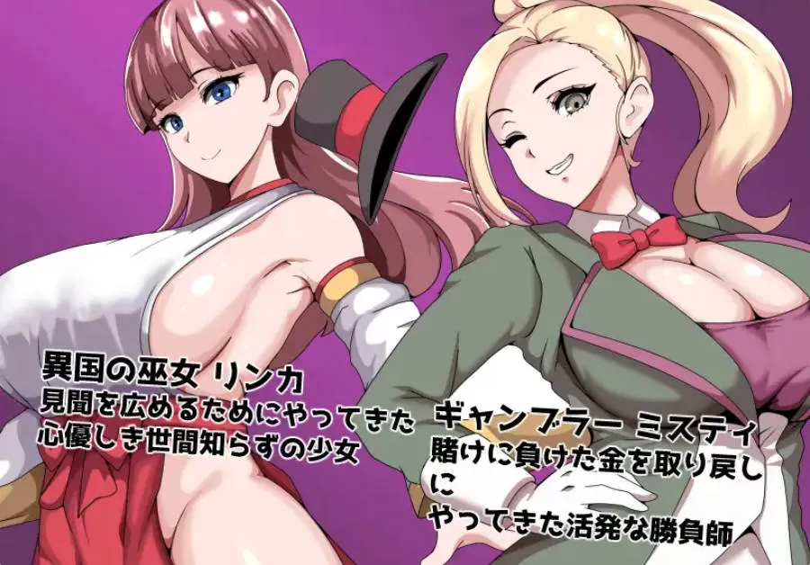 常识篡改者公会 (3).jpg 常识篡改者公会 (3).jpg