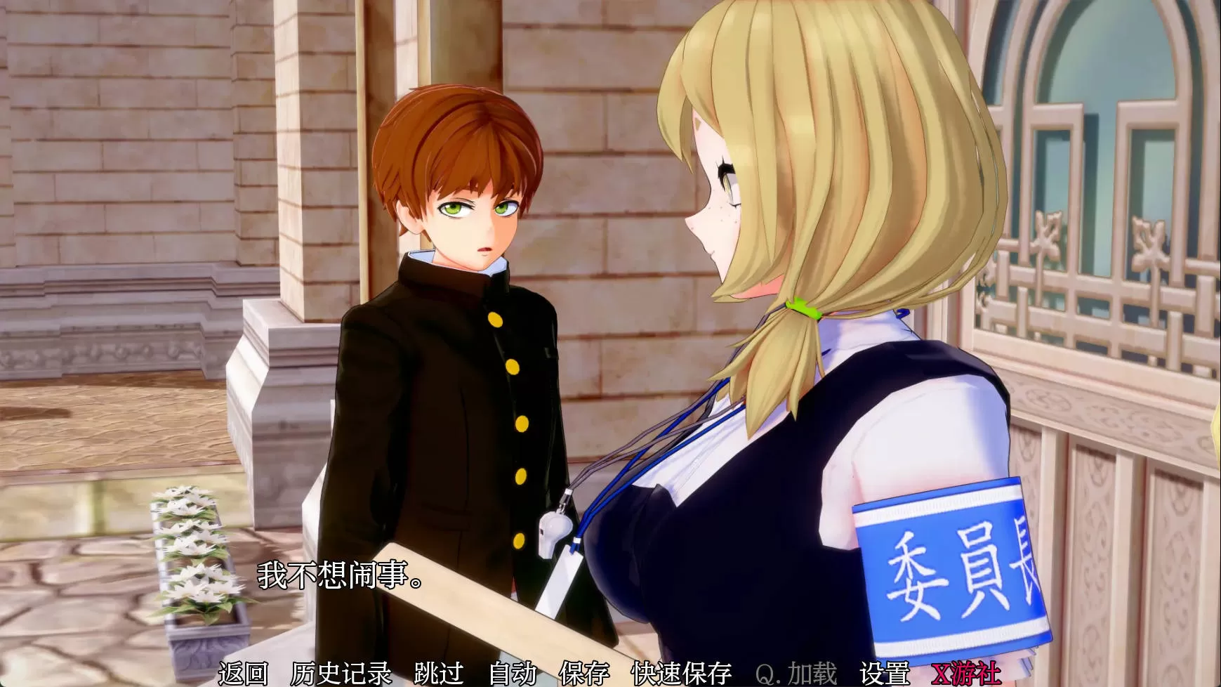 神级学院 v0.12 (2).jpg