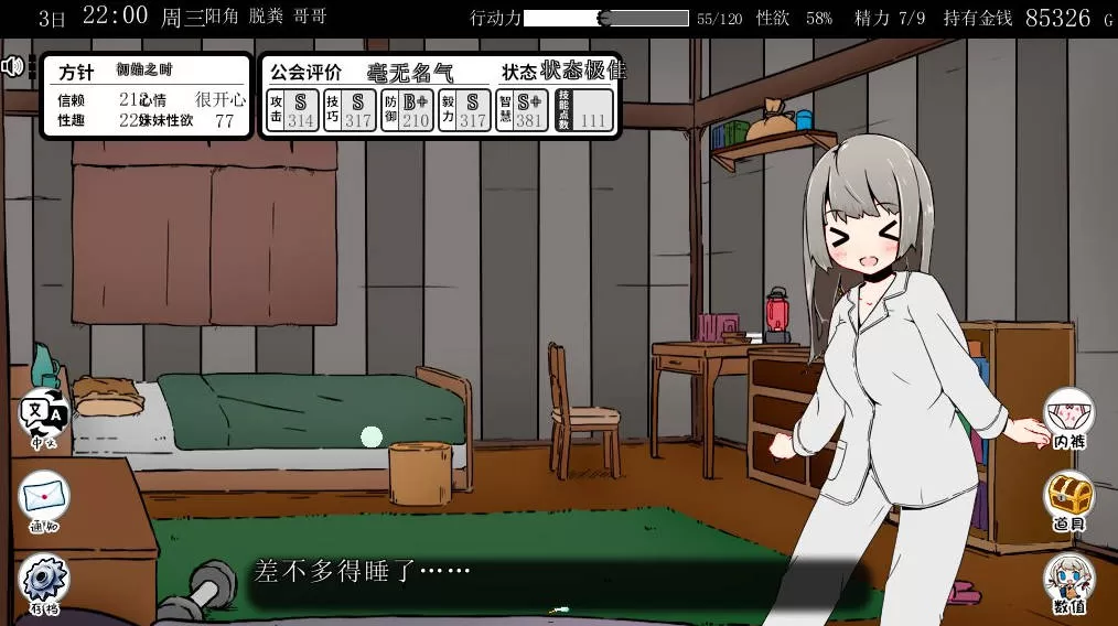 妹相随~黑白世界的缤纷冒险 (2).jpg 妹相随~黑白世界的缤纷冒险 (2).jpg