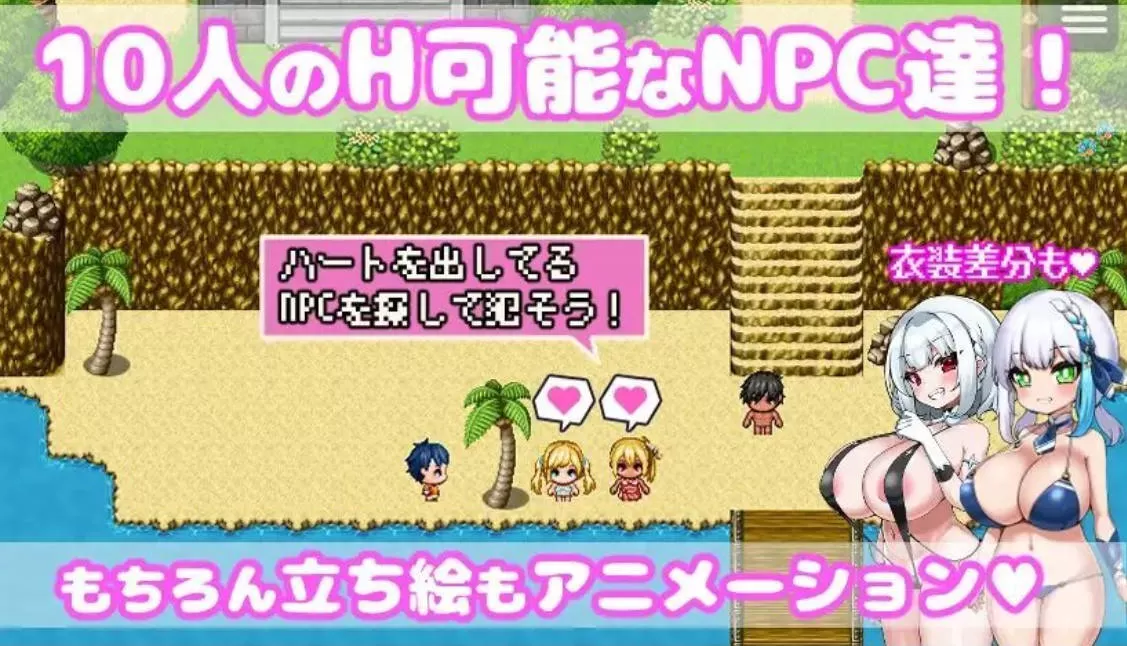你重生到了游戏世界,开车了NPC (6).jpg 你重生到了游戏世界,开车了NPC (6).jpg
