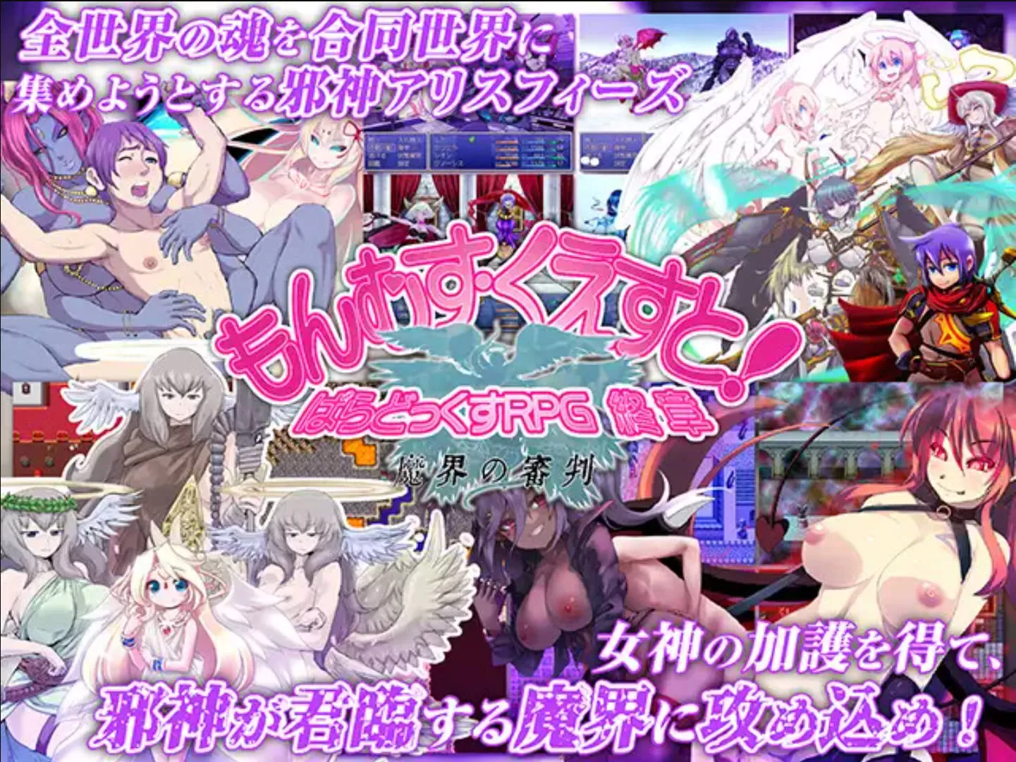 WusfnA2v_勇者大战魔物娘RPG完整版 (4).jpg WusfnA2v_勇者大战魔物娘RPG完整版 (4).jpg