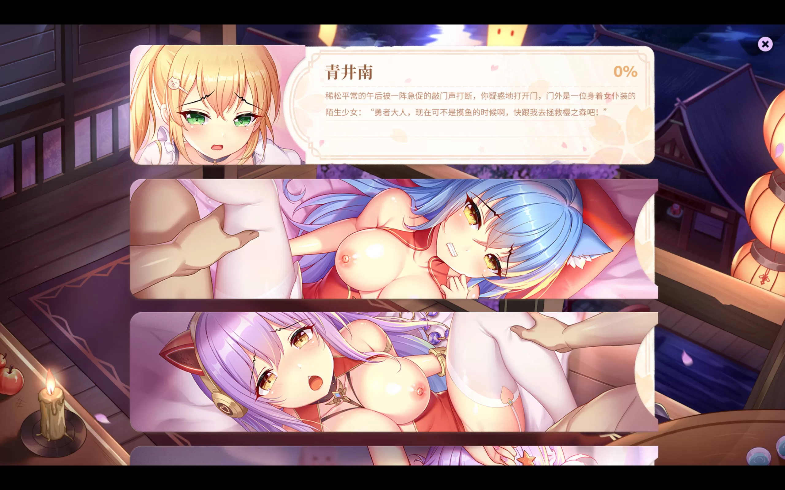 c0iICn8t_樱姬5 (8).jpg