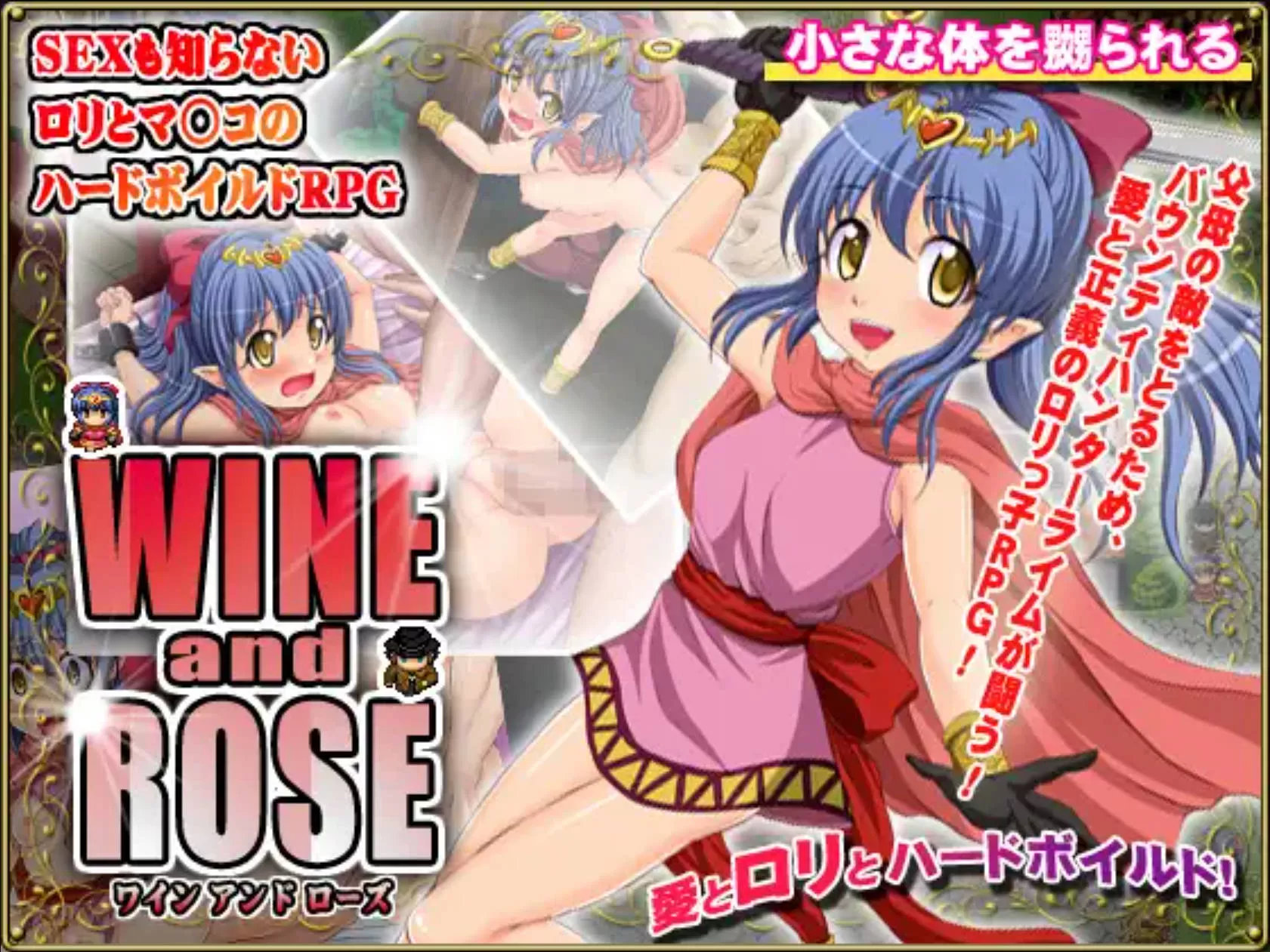 红酒与玫瑰 (1).jpg