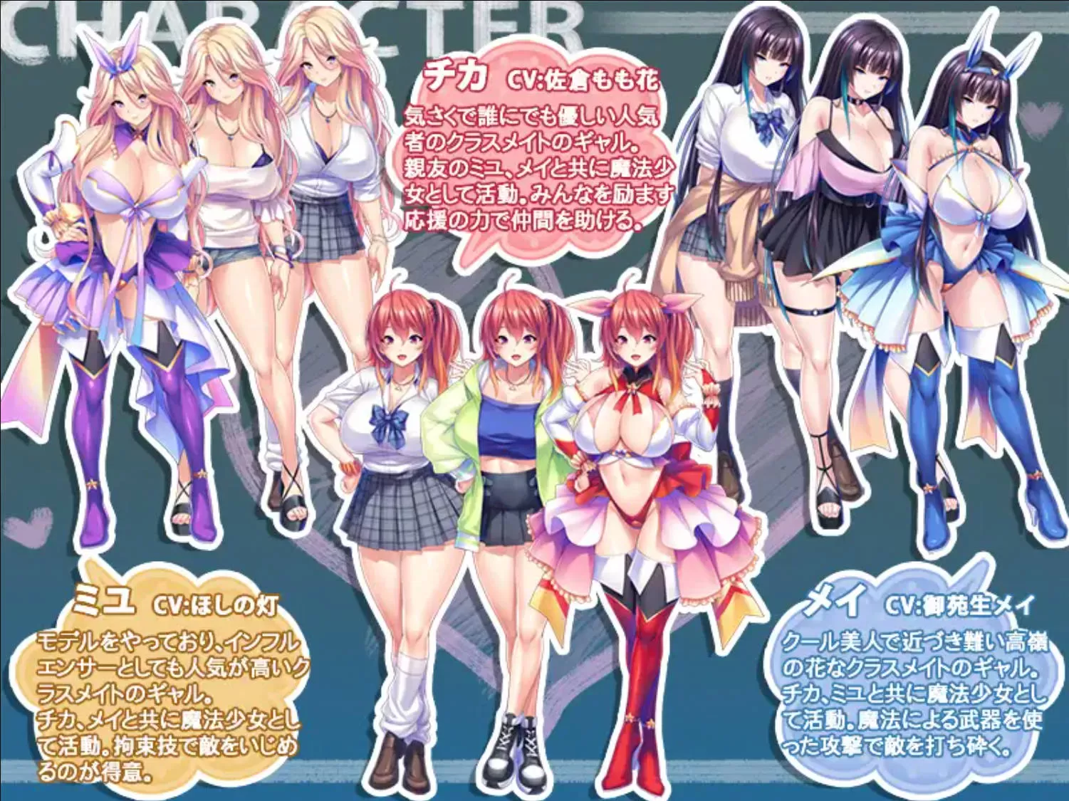 巨茹魔法少女之鬼畜调教V1.3.0 (3).jpg 巨茹魔法少女之鬼畜调教V1.3.0 (3).jpg