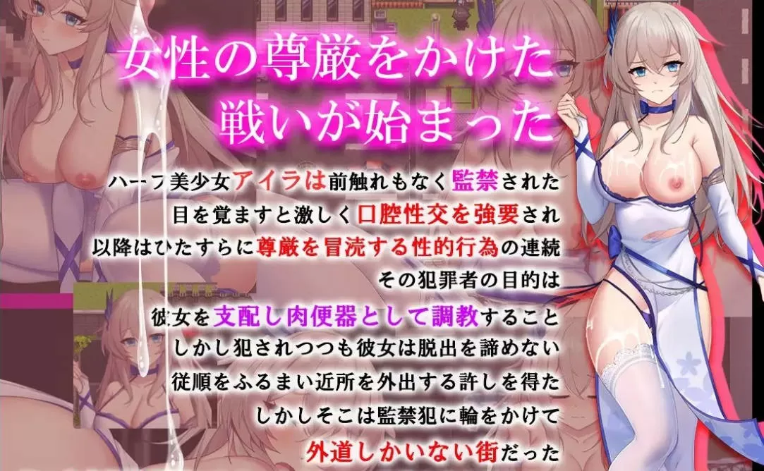 混血美少女·玩物化·监禁计划 (6).jpg 混血美少女·玩物化·监禁计划 (6).jpg