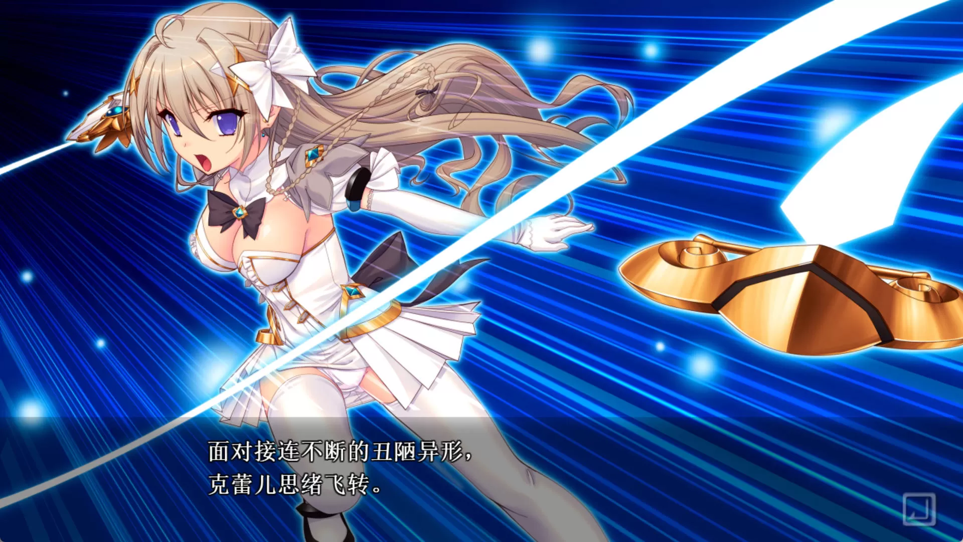 IsHxQlGI_幻圣剑姬圣洁之弧 (3).jpg IsHxQlGI_幻圣剑姬圣洁之弧 (3).jpg