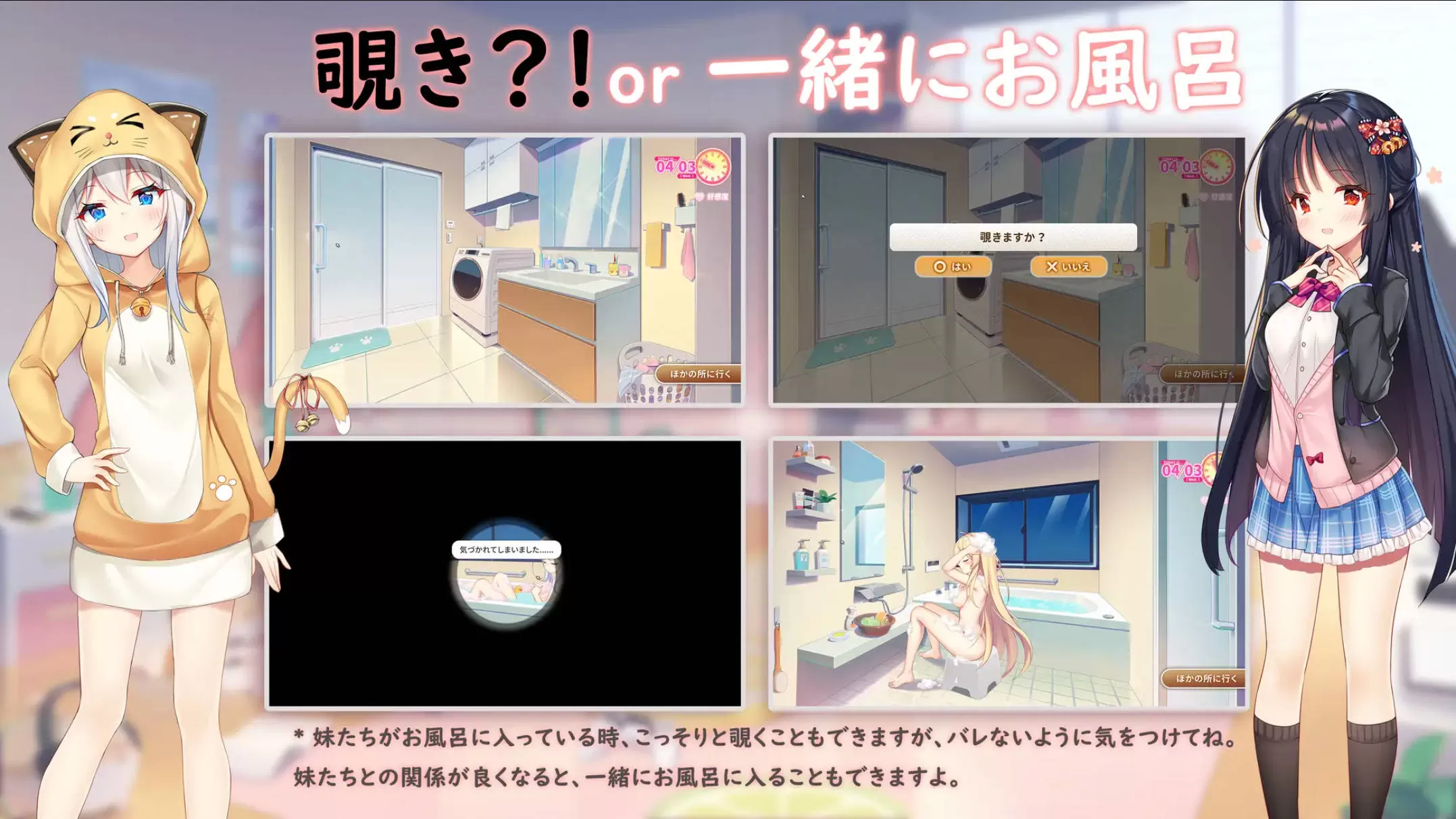 恋爱连线—想要传达的恋心 v1.08 (4).jpg 恋爱连线—想要传达的恋心 v1.08 (4).jpg