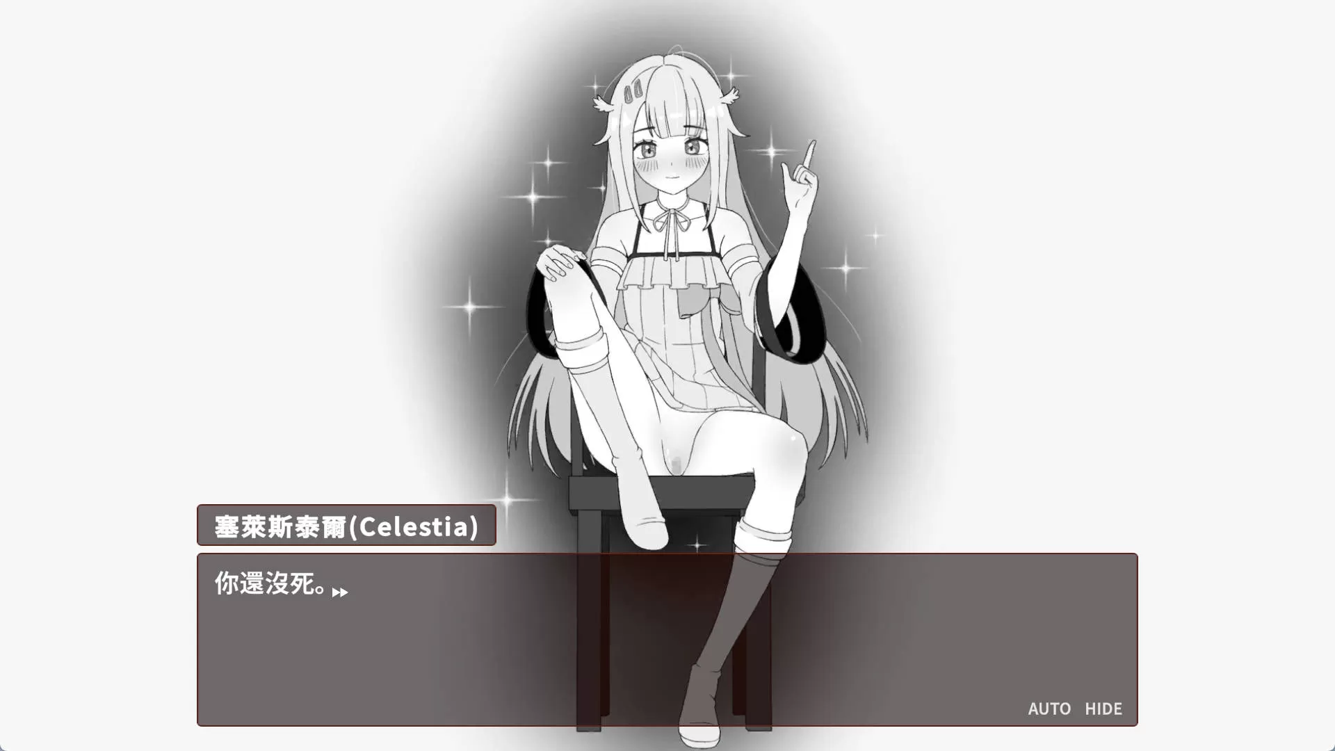 fhZIsJsC_我的异世界旅馆 (3).jpg