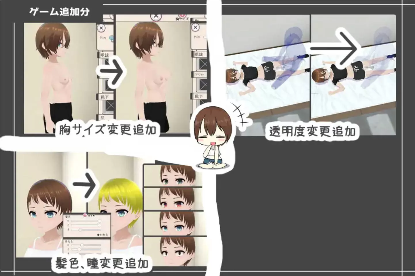 fJuse5B8_和妹妹一起生活V1.5+DLC (6).jpg