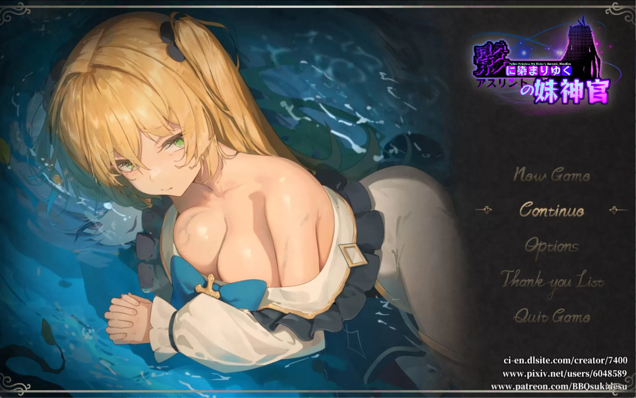 影色渐染~阿斯林顿的妹神官~V0.301 (1).jpg