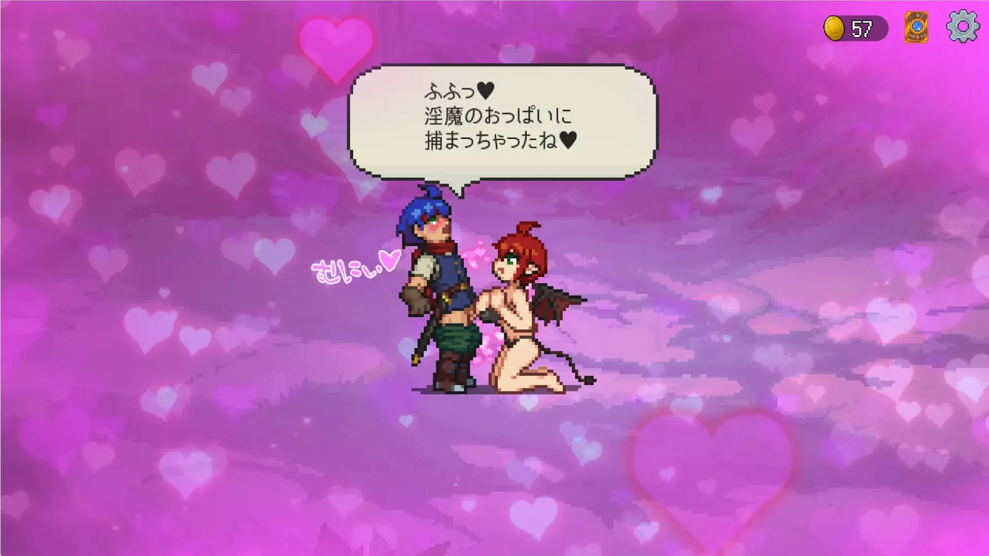 biWnbmOv_魅魔之森~我被魔物娘包围了~V1.03 (3).jpg