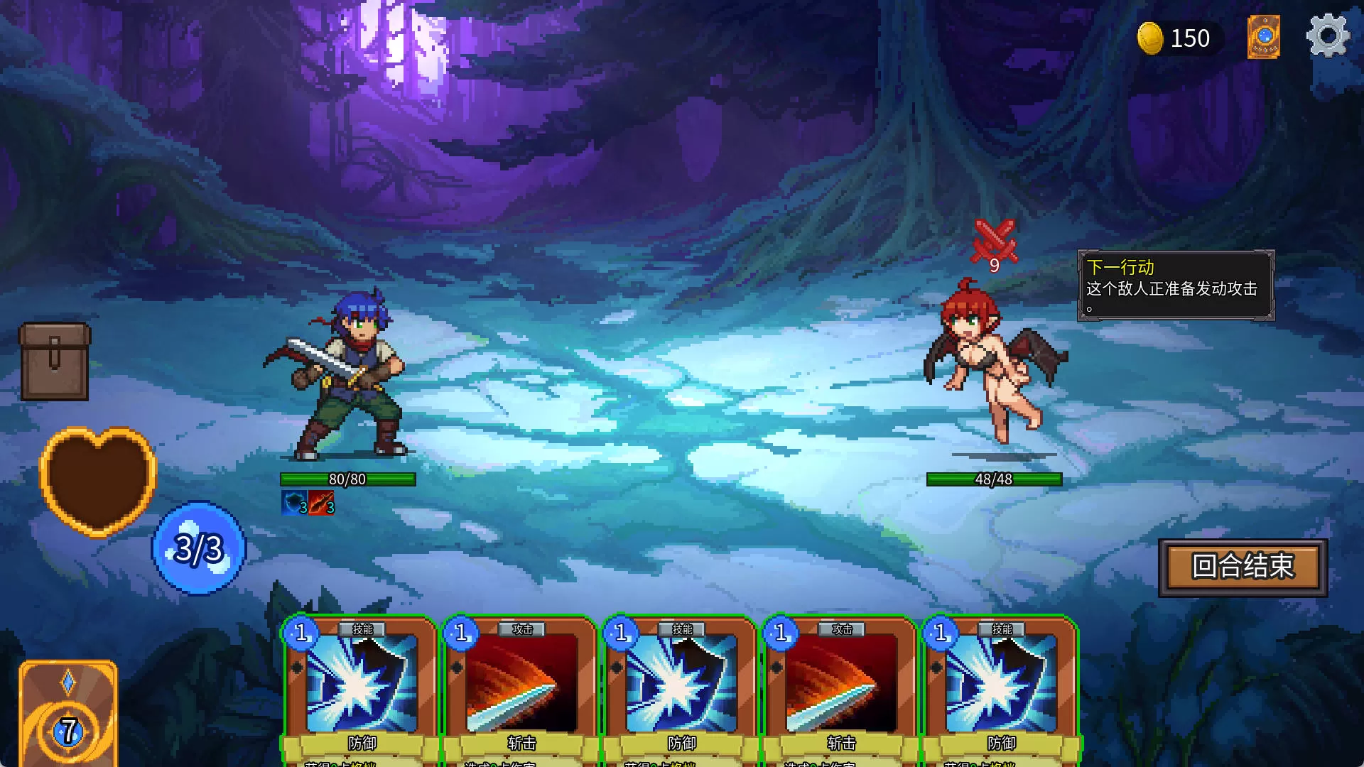 l0IZWxvT_魅魔之森~我被魔物娘包围了~V1.03 (2).jpg