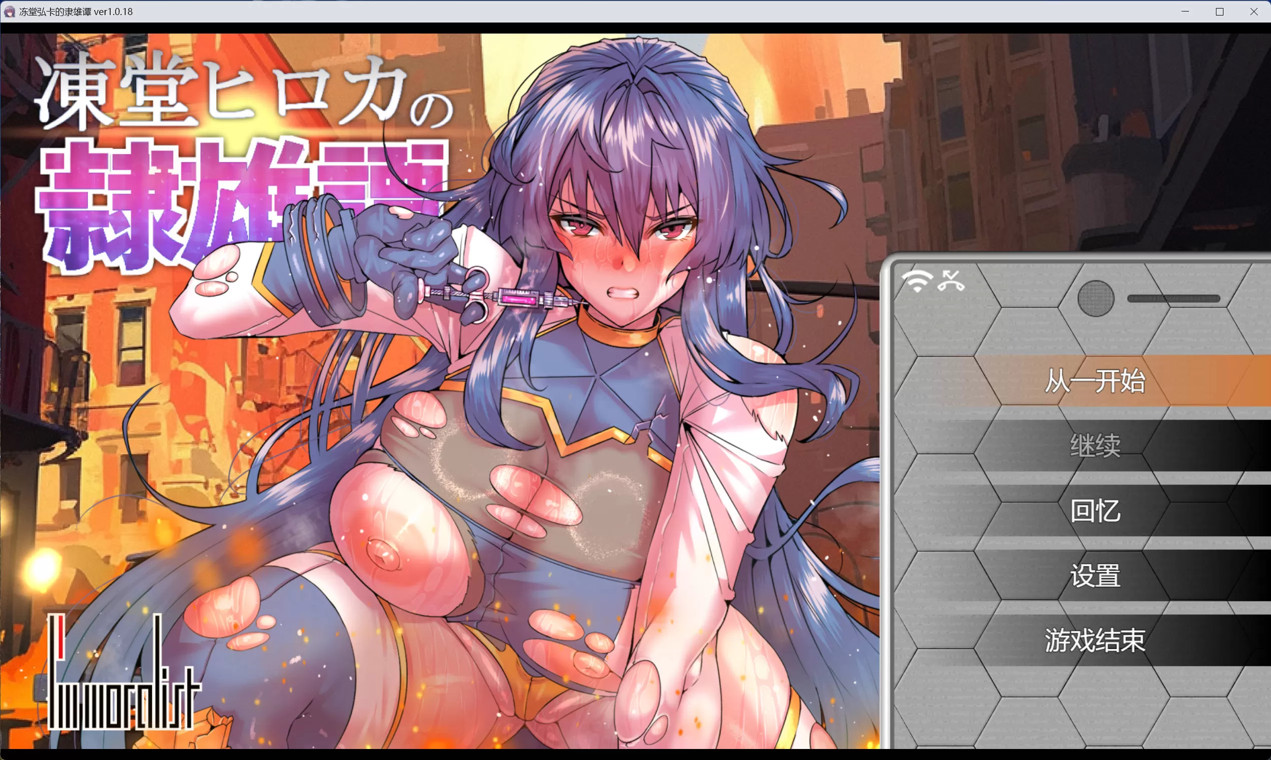 冰堂弘香的奴役谭 (3).jpg