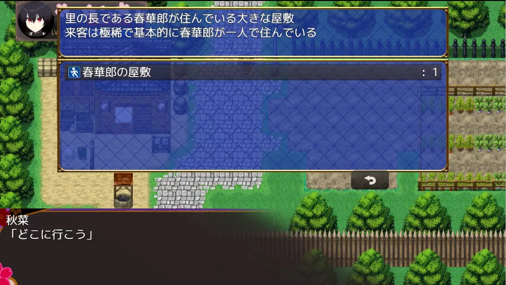 灾厄忍者 妖华与阴谋之里 (2).jpg 灾厄忍者 妖华与阴谋之里 (2).jpg