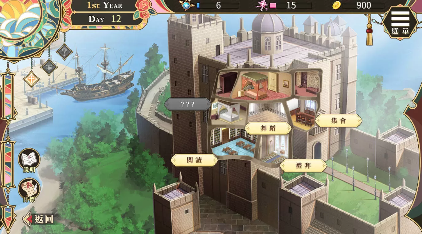 圣妓女艾蜜莉 (9).jpg