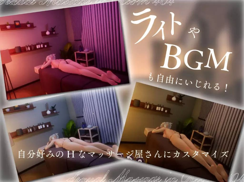 404号室的新感按摩 (4).jpg 404号室的新感按摩 (4).jpg