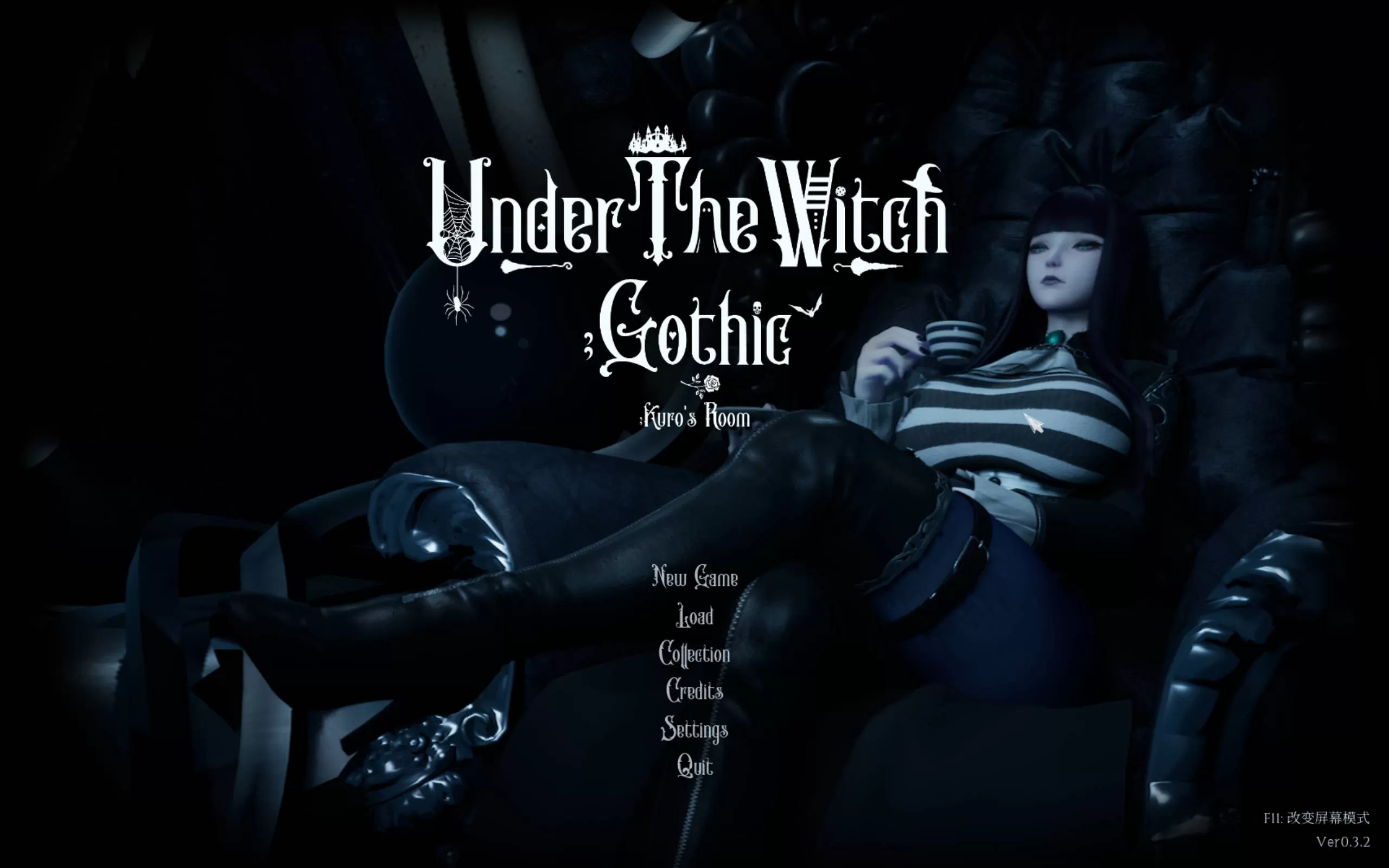 魔女的侵袭:库洛的房间V0.3.2 (2).jpg 魔女的侵袭:库洛的房间V0.3.2 (2).jpg