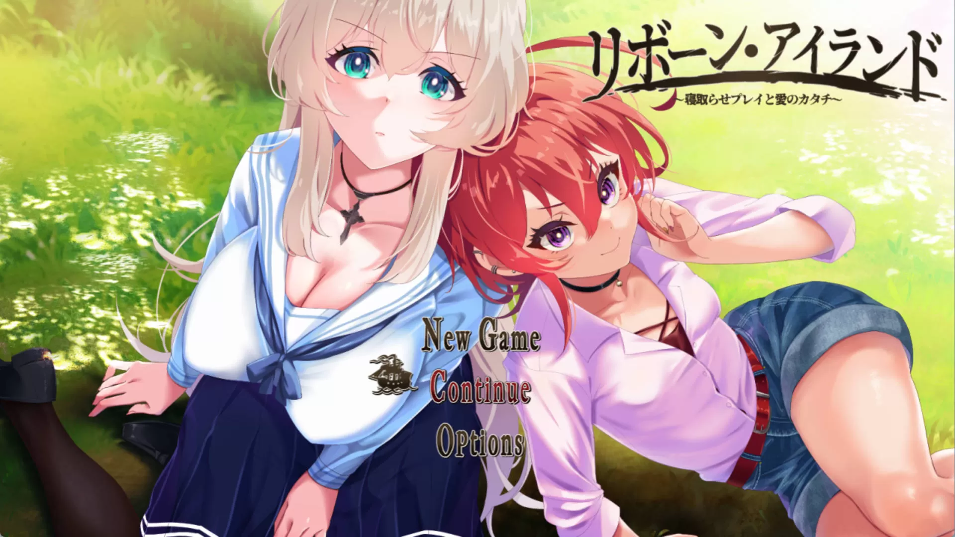 重生之岛 ～寝取游戏与真爱之形 (1).jpg