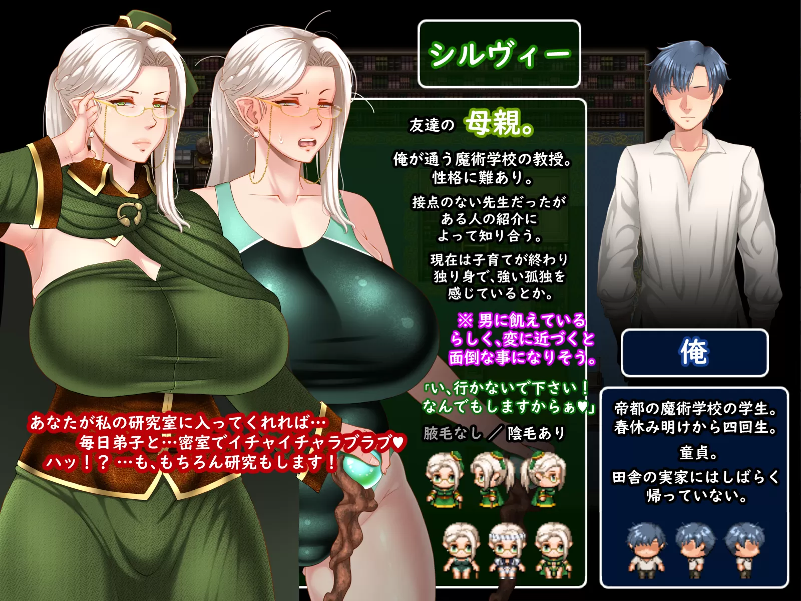妈妈们的命运 (4).png 妈妈们的命运 (4).png