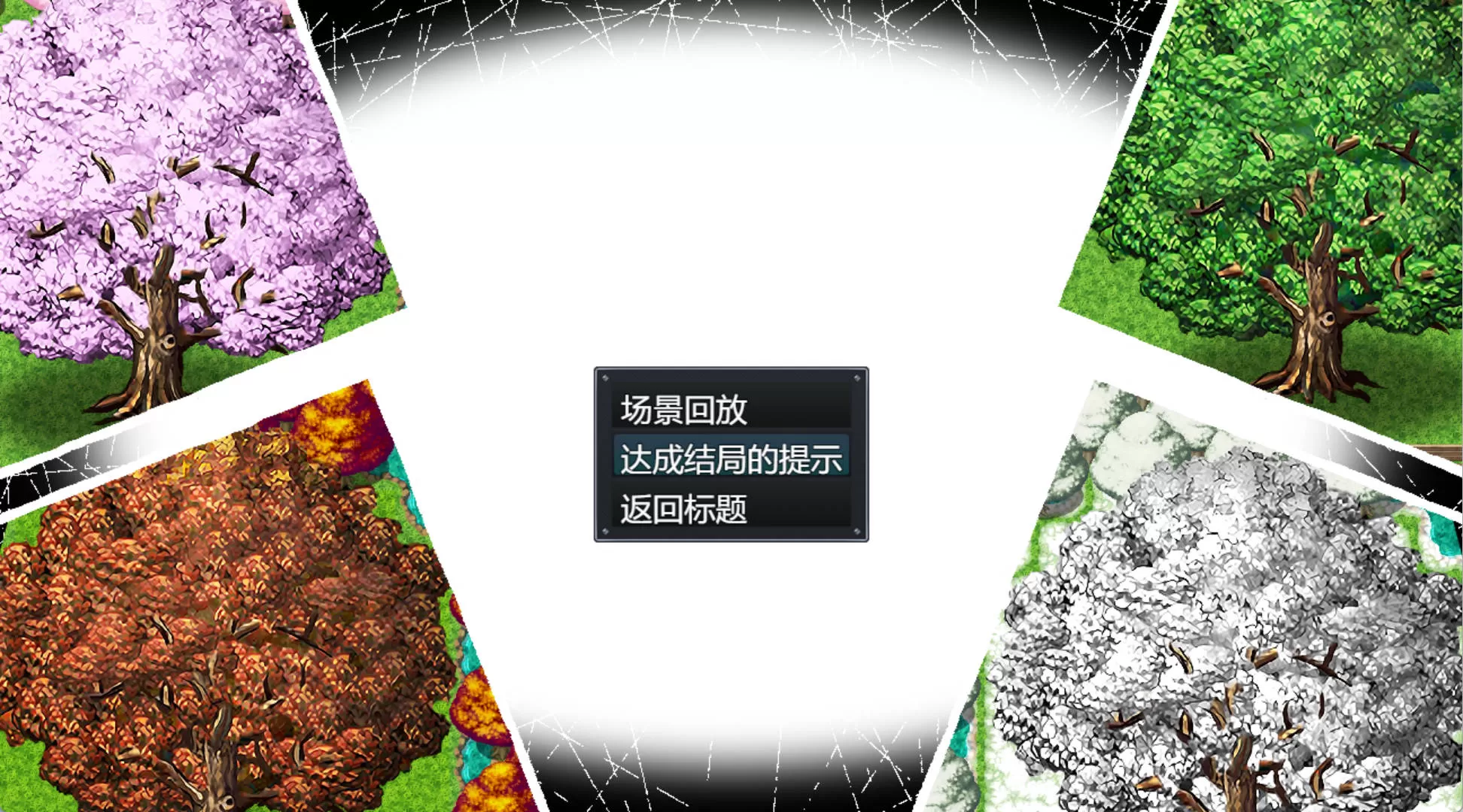幸福四姐妹物语 (9).jpg 幸福四姐妹物语 (9).jpg