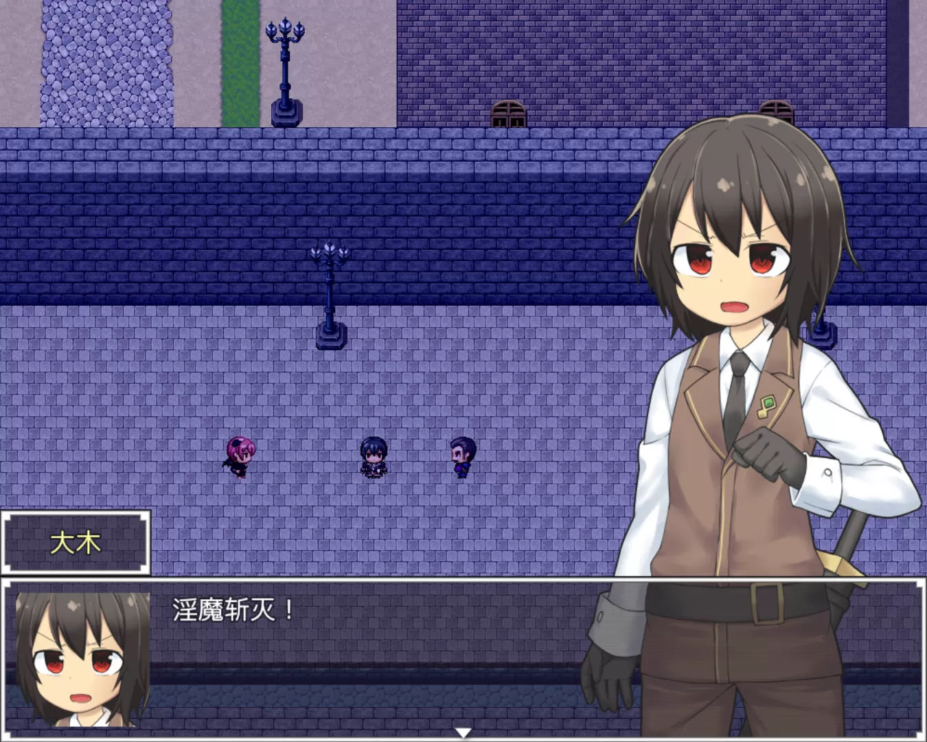 复仇的魔剑士 (3).jpg