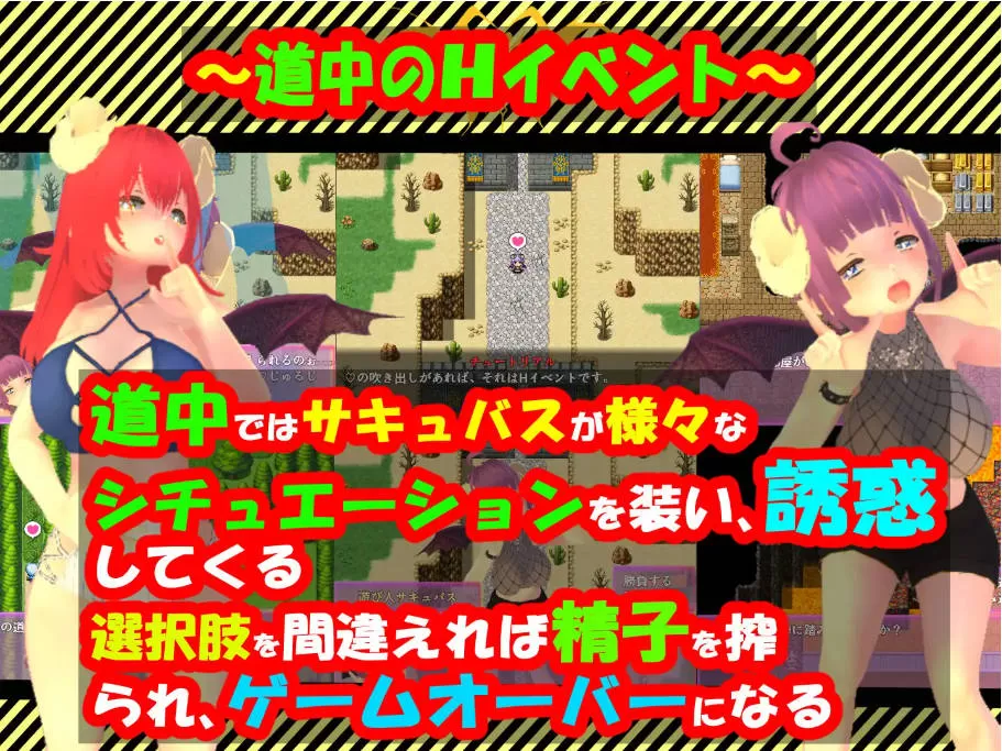 新感的情况RPG2~疯狂的恶魔 (5).jpg 新感的情况RPG2~疯狂的恶魔 (5).jpg