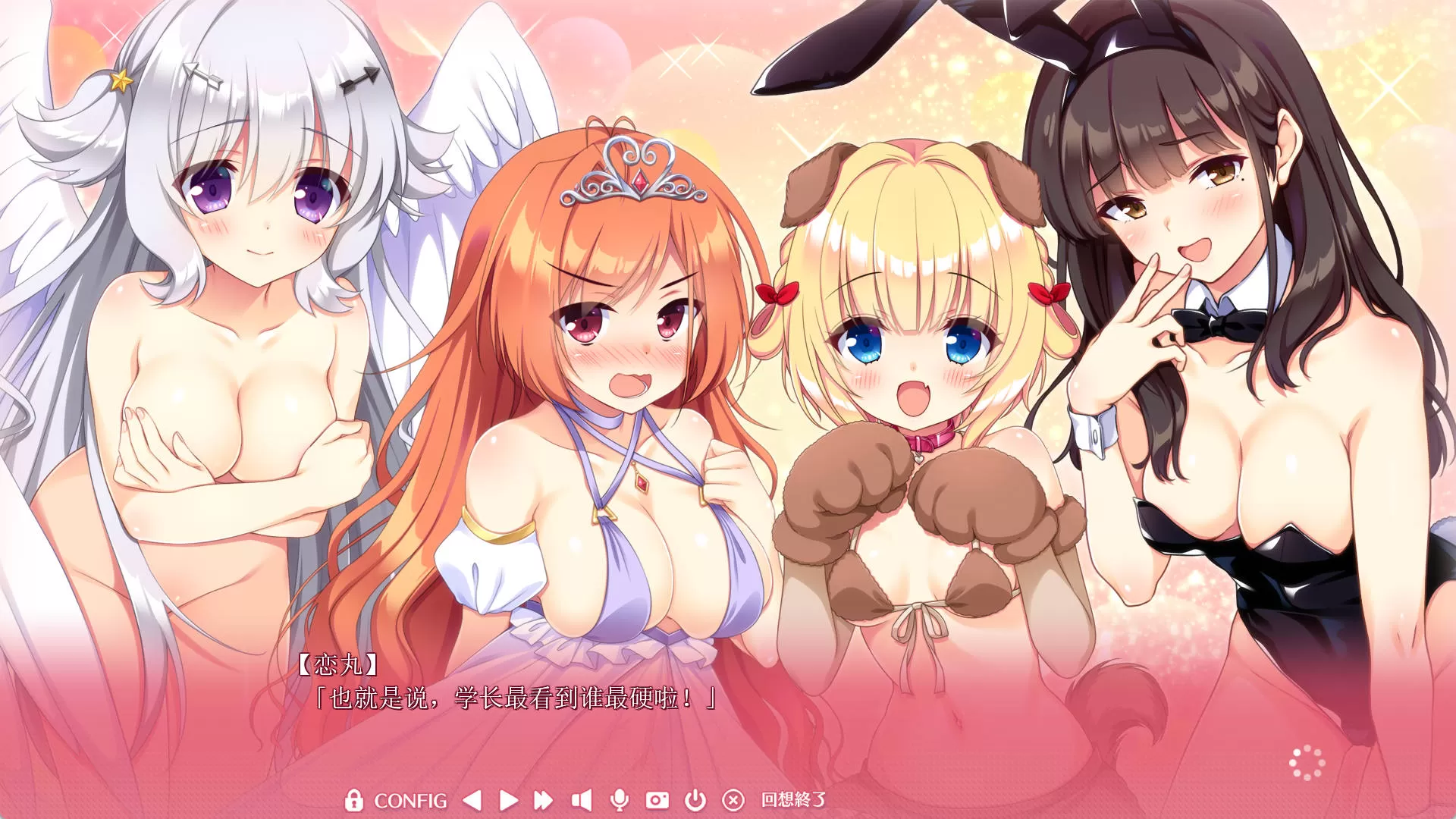 qmxpmSli_恋爱、初邂逅 (8).jpg