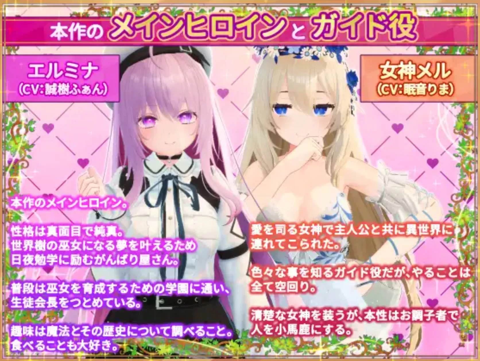 异世界树的巫女～用魔法触摸尽情做色色的事～V1.2  (4).jpg