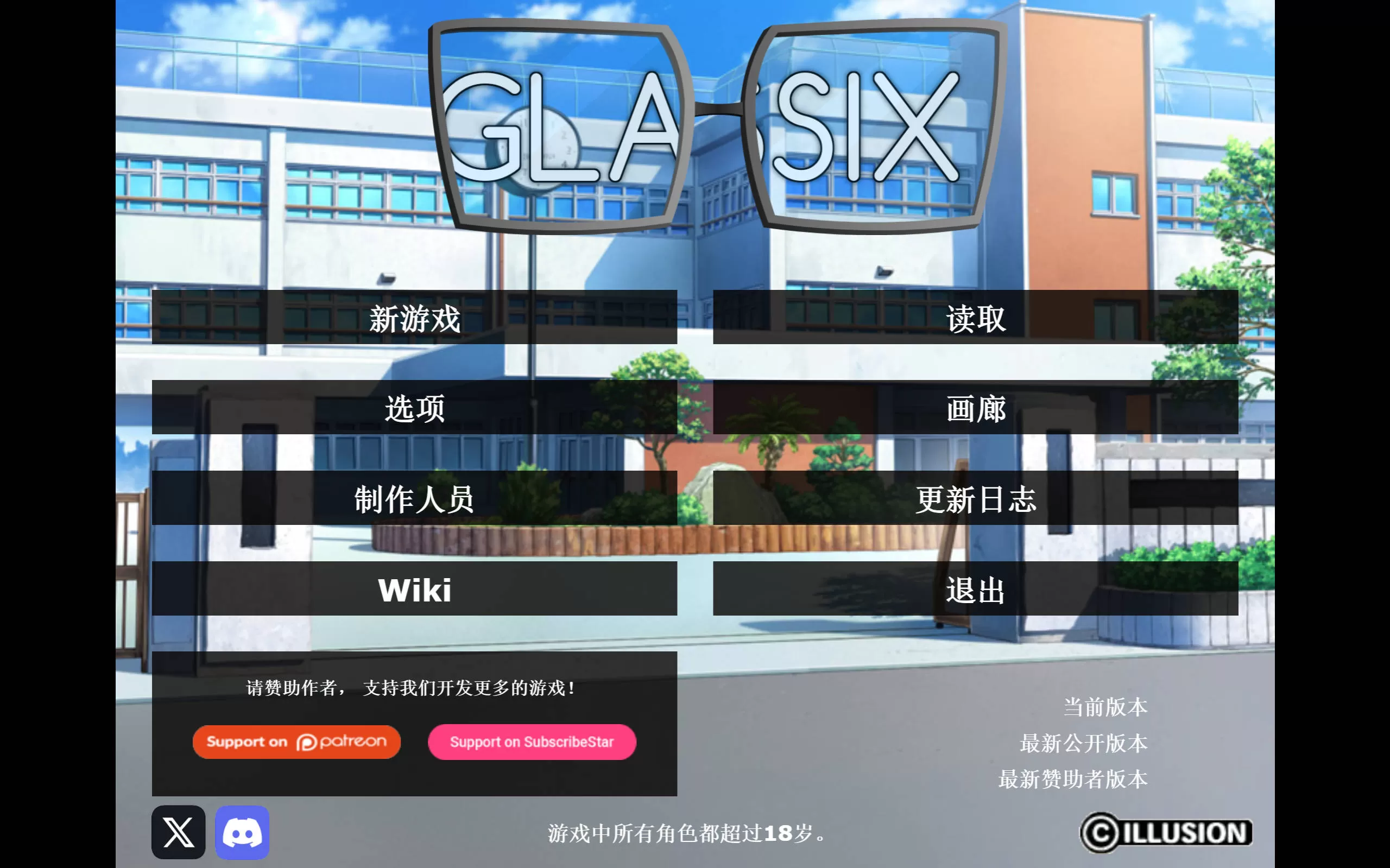 2TdxGiic_神器眼镜 V1.0.3 (2).jpg