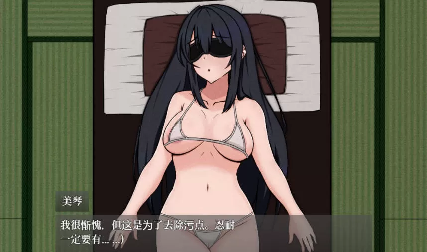 NTR伴侣村的银习 (6).jpg NTR伴侣村的银习 (6).jpg