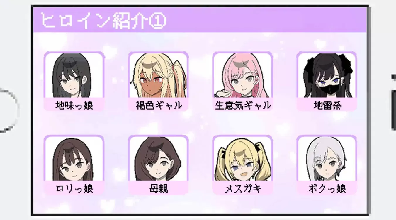 所以我要当痴汉 (2).jpg