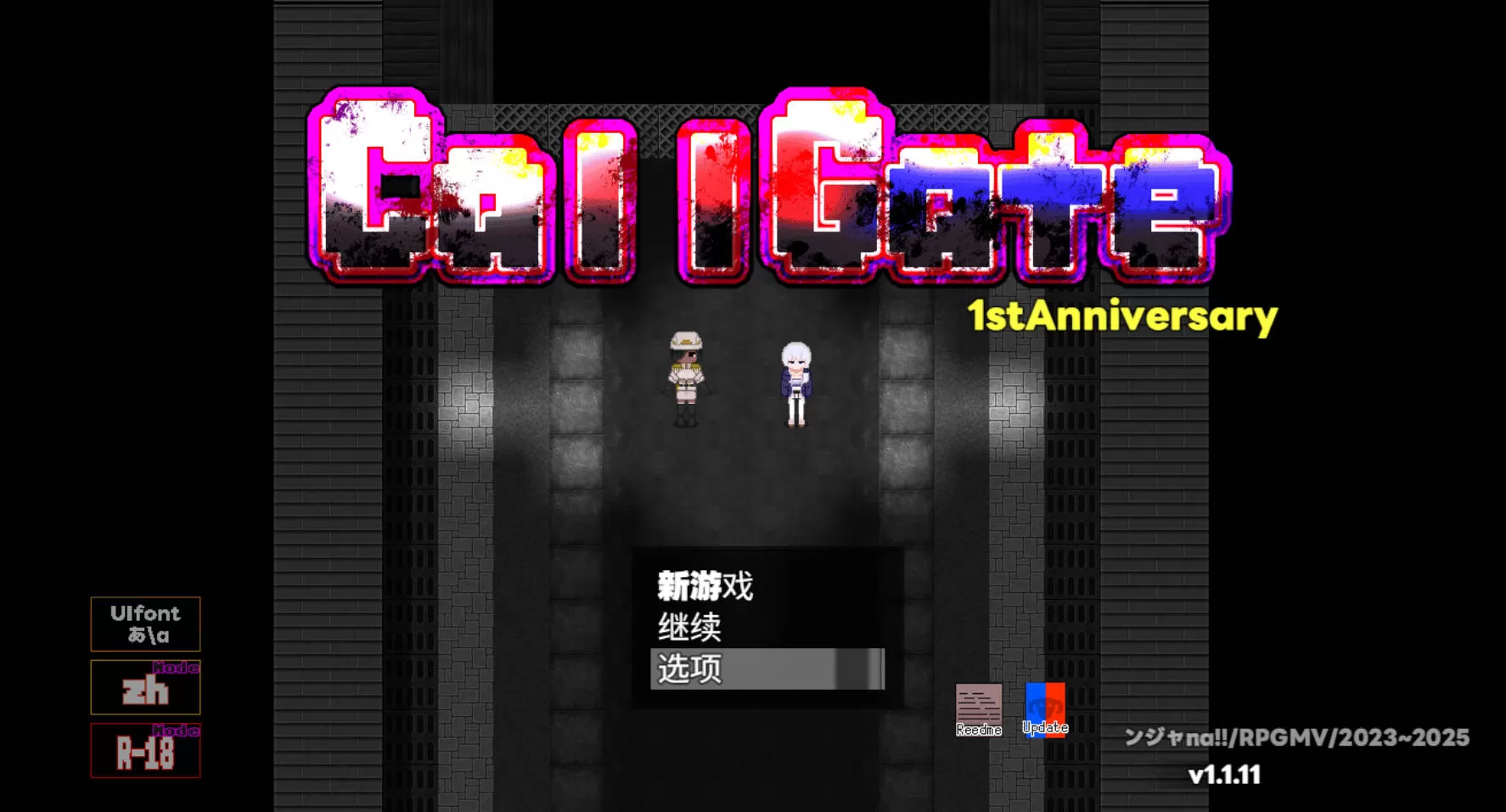 eiculAdj_CallGate 1.1.9 (1).jpg eiculAdj_CallGate 1.1.9 (1).jpg