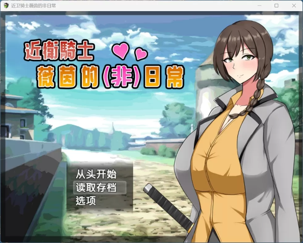 近卫骑士 (5).jpg 近卫骑士 (5).jpg