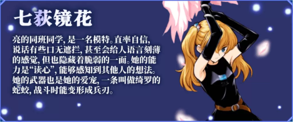 邪夜将至 (4).jpg 邪夜将至 (4).jpg