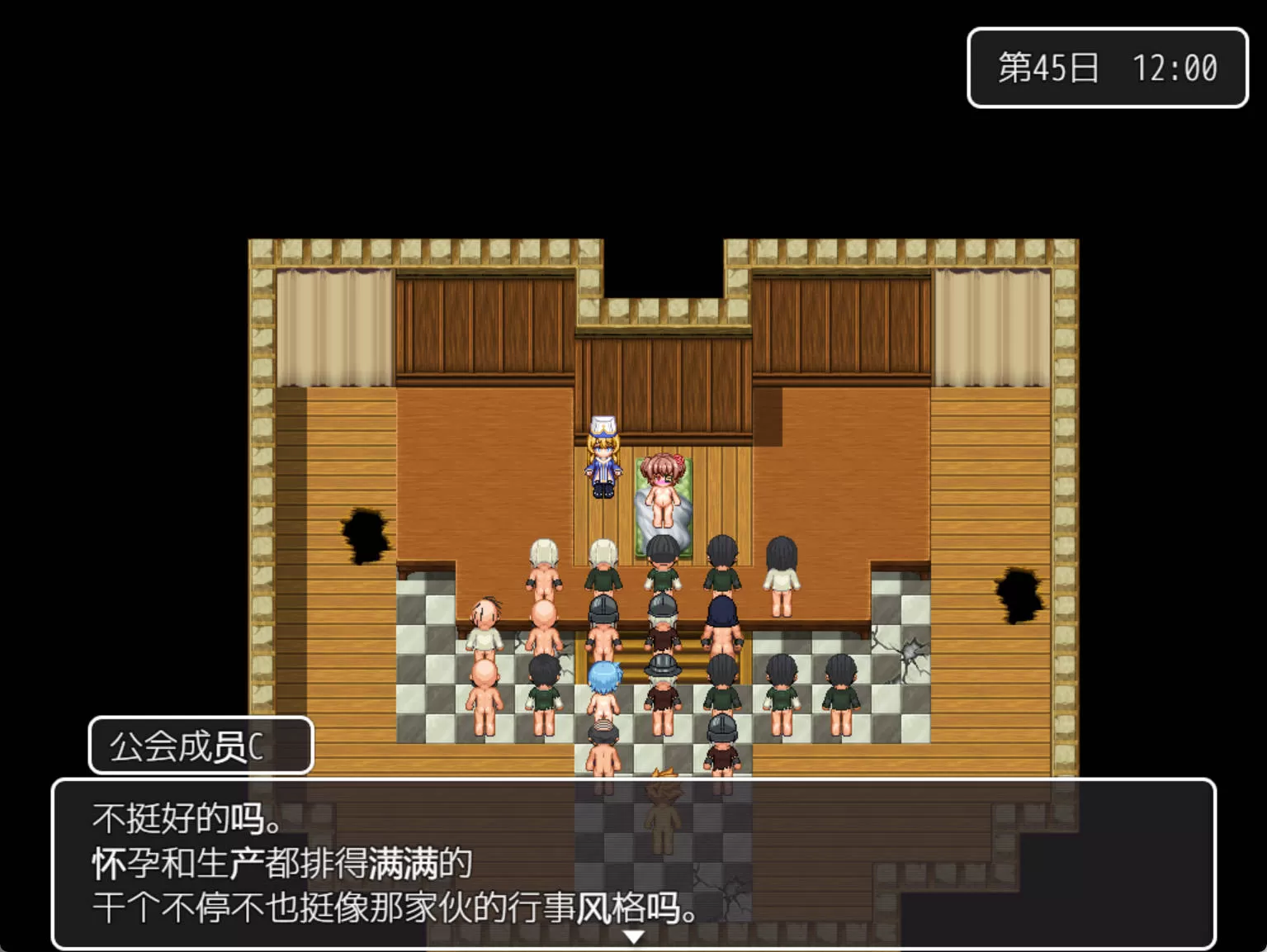 人妻瑟蕾娜与魔石迷宫 (4).jpg