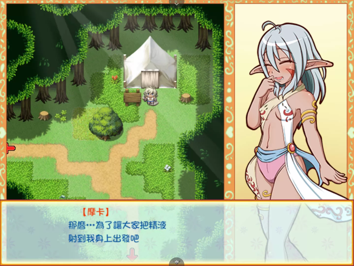 褐肤萝莉精灵 (2).jpg