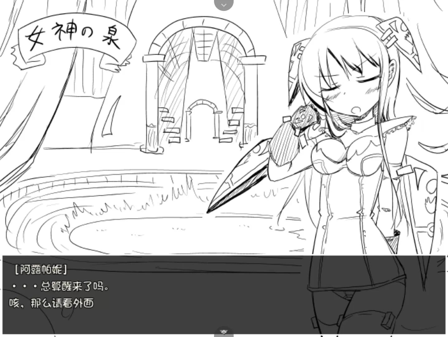 让女神受种有宝宝 (3).jpg